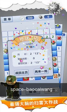 离线缓存